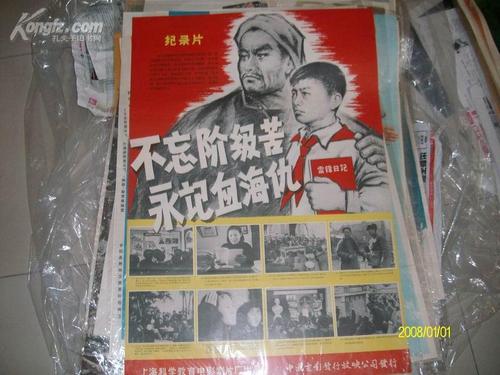 农村房屋不动产登记证,老人名字与小孩名字有什么区别?